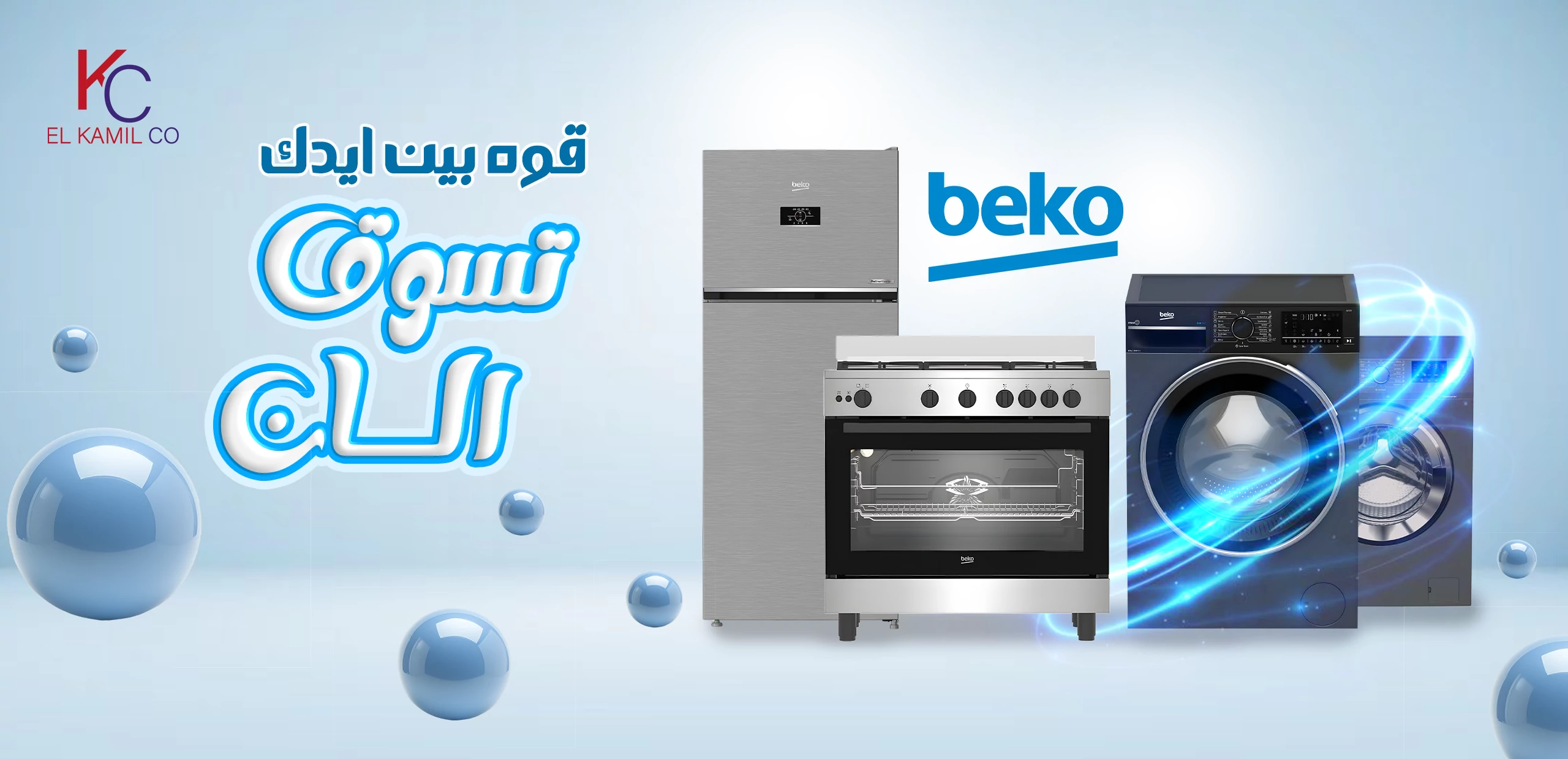 beko22113adds