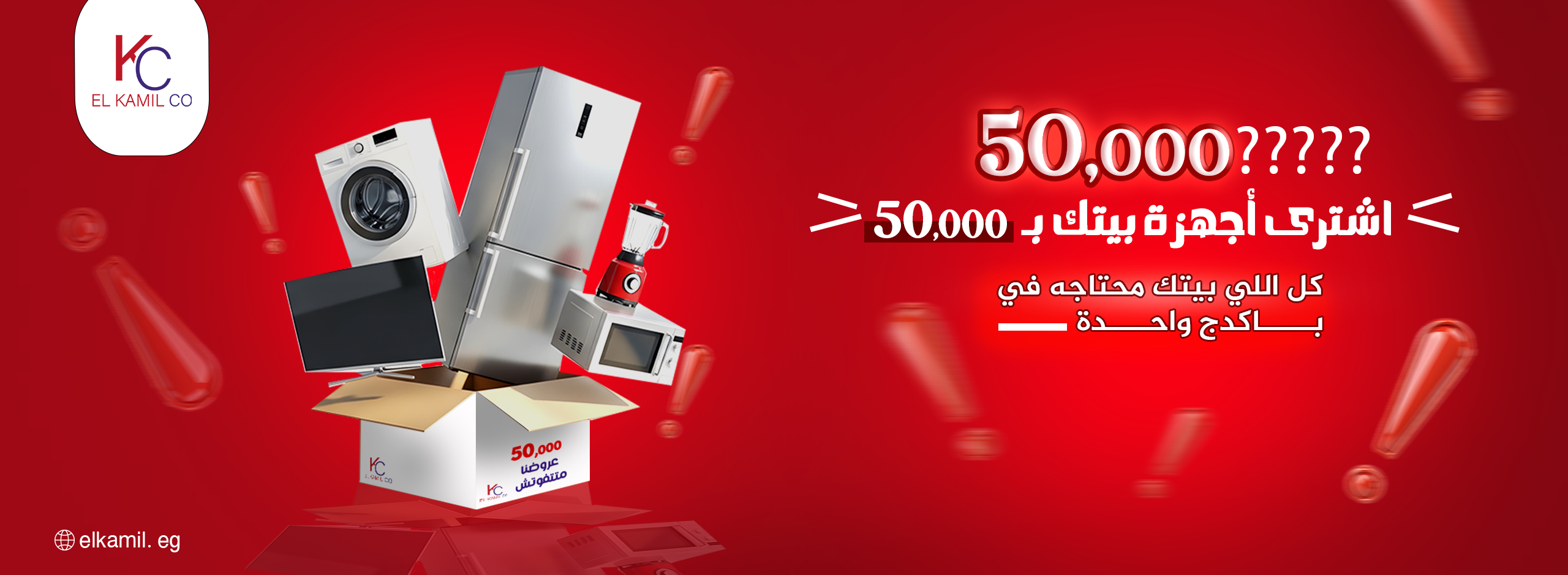 بنر ويبسايت عرض 50000