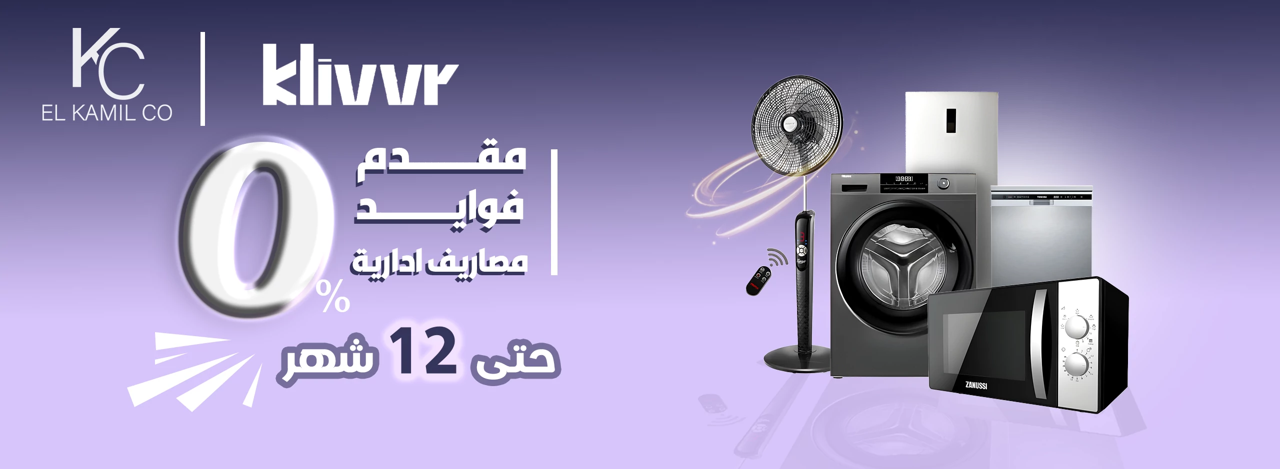 بنر ويبسايت كلفر